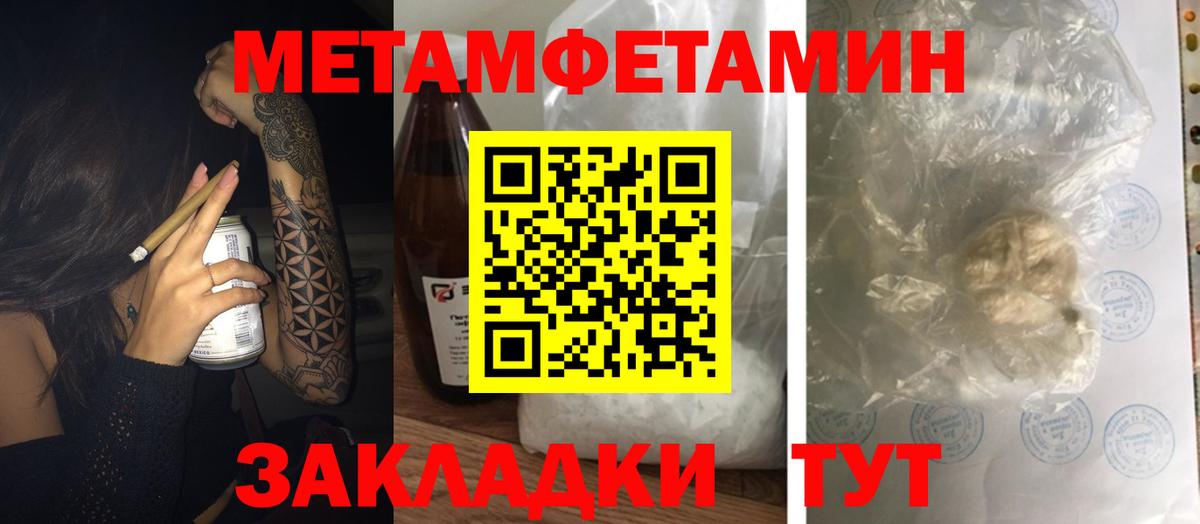 АМФ  Вход с VPN  Ставрополь  маркетплейс клад  Amphetamine VHQ 