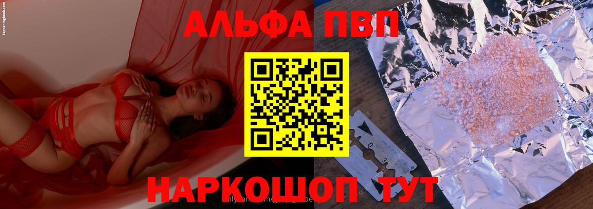 A-PVP СК КРИС Ставрополь