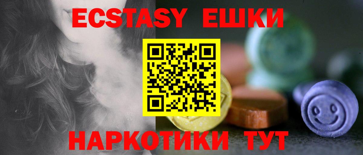 ЭКСТАЗИ mix Ставрополь