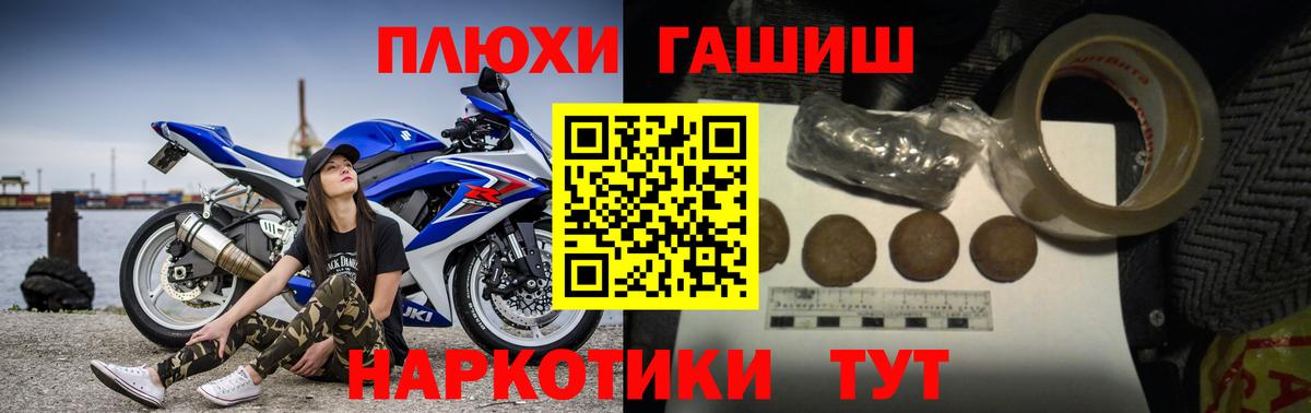 Гашиш Изолятор  Вход с VPN  ГАШИШ ice o lator  как найти наркотики  Ставрополь 
