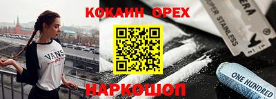 альфа пвп VHQ Будённовск