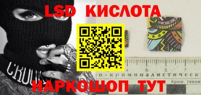 гашиш Бугуруслан