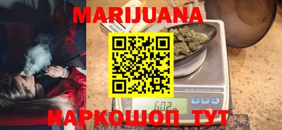 гашиш Бугуруслан