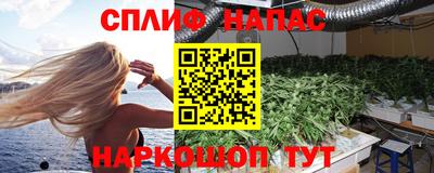 гашиш Бугуруслан