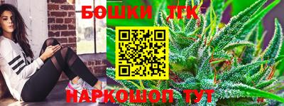 гашиш Бугуруслан