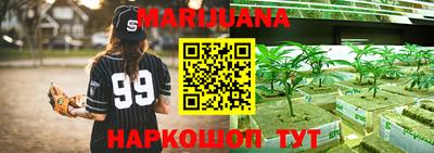 гашиш Бугуруслан