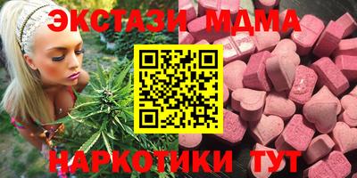 мдпв Бузулук