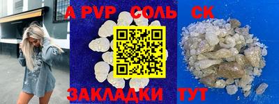 гашиш Бугуруслан