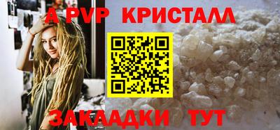 альфа пвп VHQ Будённовск