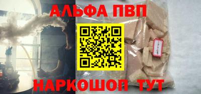 прущая мука Кингисепп