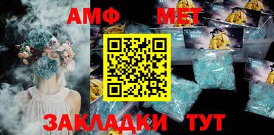 альфа пвп VHQ Будённовск