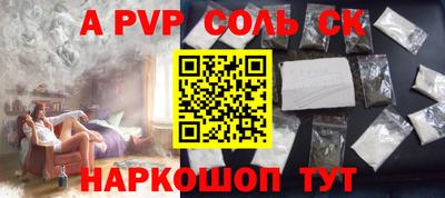 мдпв Бузулук