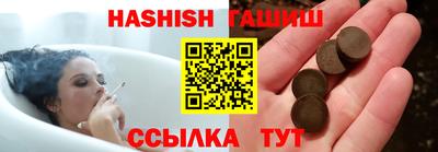 гашиш Бугуруслан