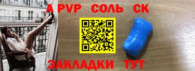 мдпв Бузулук