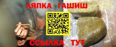 альфа пвп VHQ Будённовск