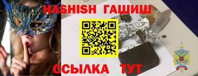 альфа пвп VHQ Будённовск
