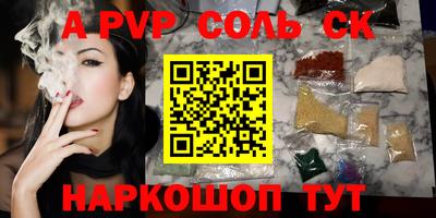 гашиш Бугуруслан
