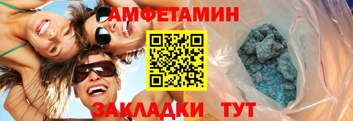 Codein Ставрополь