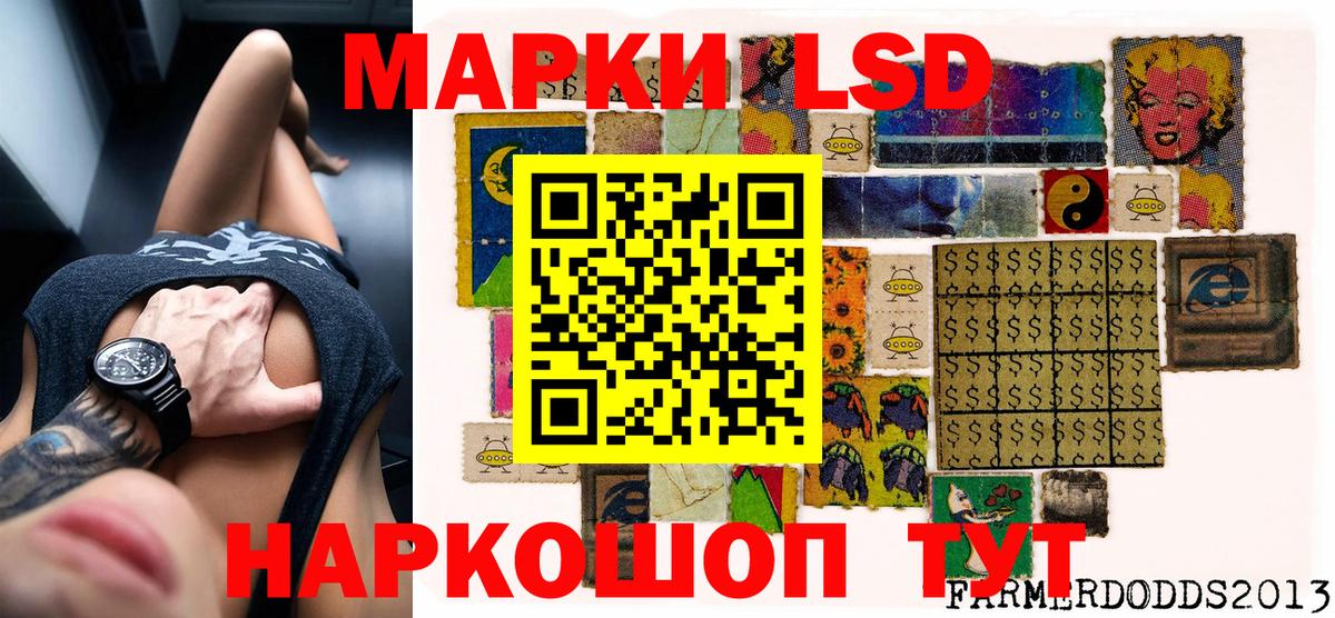 Мефедрон кристаллы  ГАШ  Гашиш  КОКАИН  Ставрополь  Вход с VPN 